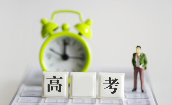 给人考试加油打气的话简短