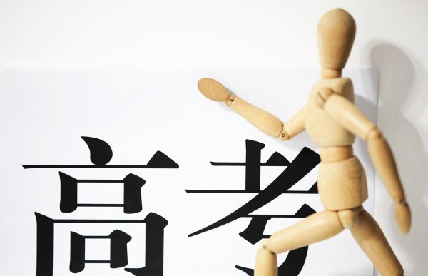 给人考试加油打气的话简短