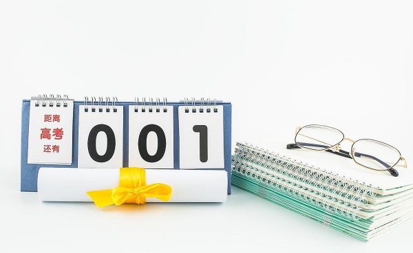 给人考试加油打气的话简短