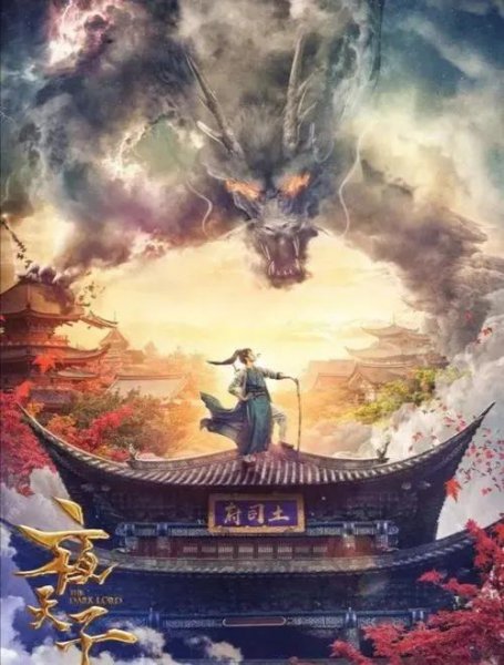 评分9.5以上的架空历史小说