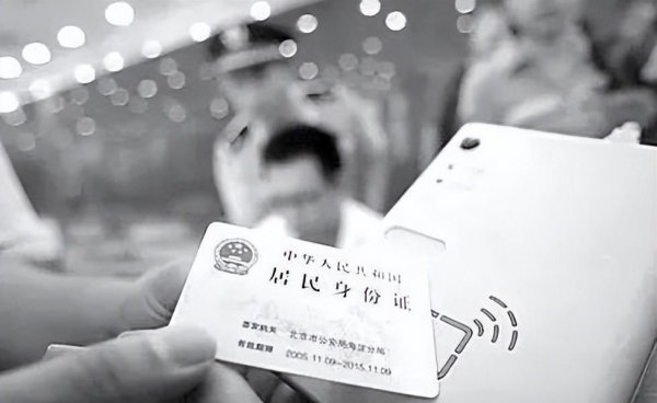 身份证丢了着急坐火车怎么办