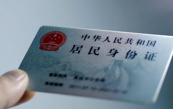 身份证丢了着急坐火车怎么办