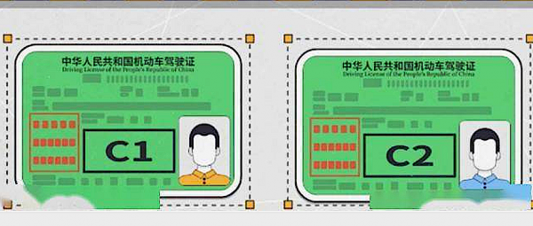 c2驾照可以开手自一体车吗