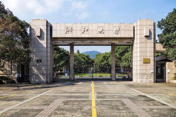 浙江大学专业有哪些比较好