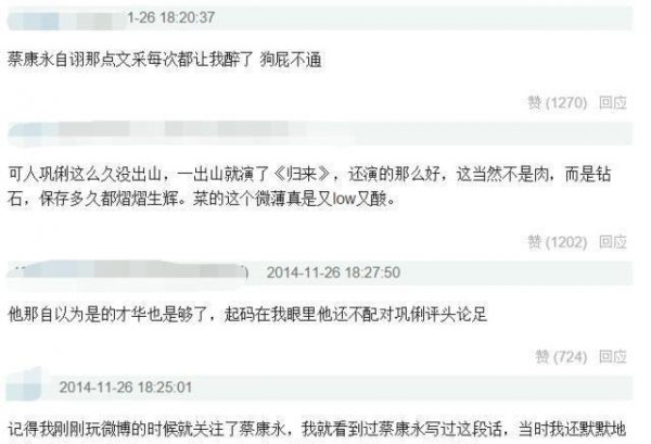 巩俐拒绝颁奖是为什么