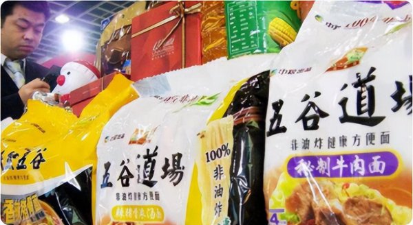 五谷道场是国产的吗