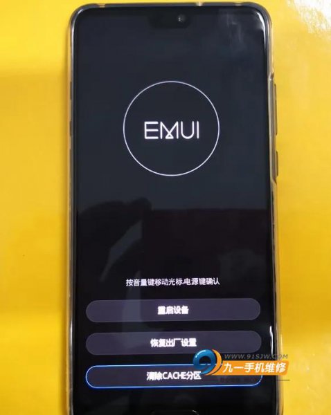 手机重启开不了机怎么回事