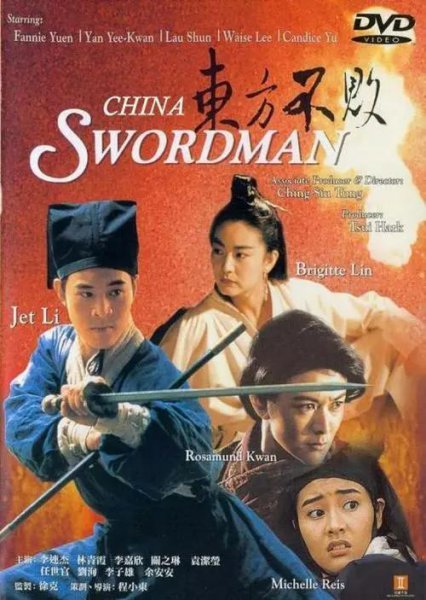 十大无法超越的经典港片