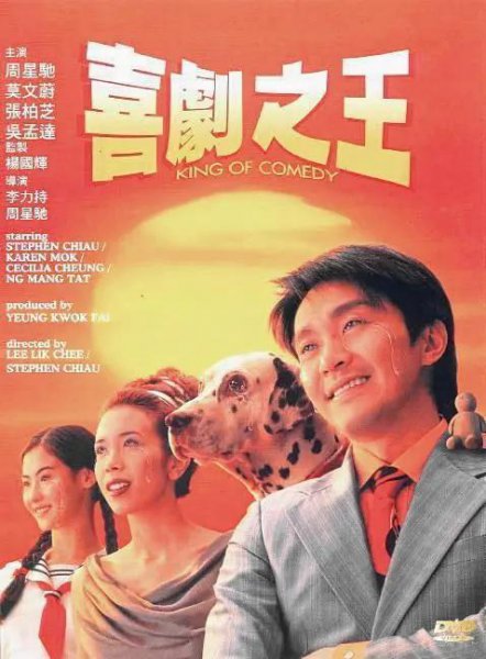 十大无法超越的经典港片