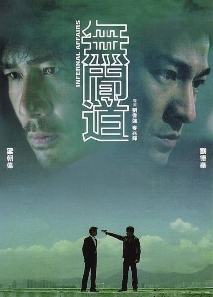 十大无法超越的经典港片