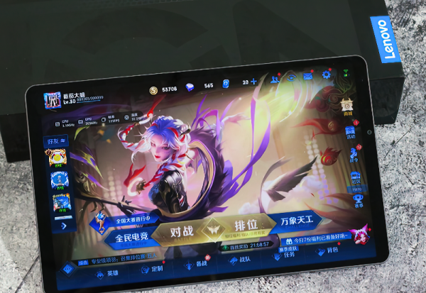 什么平板好用性价比高又便宜