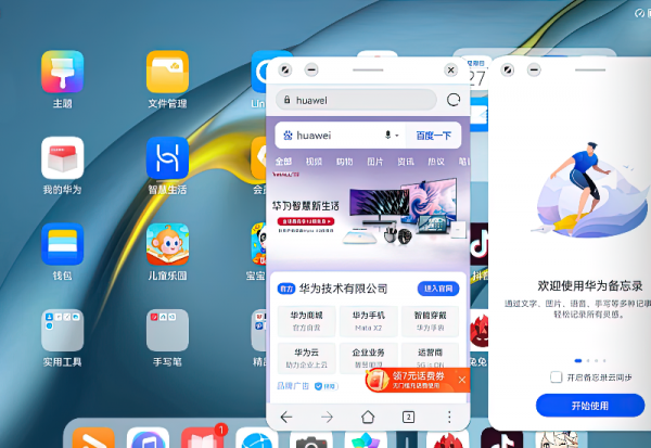 什么平板好用性价比高又便宜