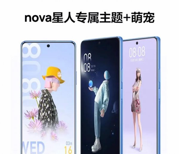 现在华为3000以内最好的手机