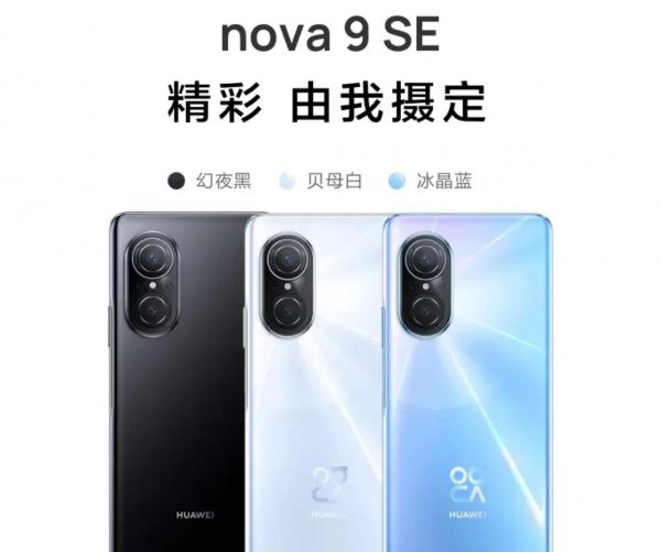 现在华为3000以内最好的手机