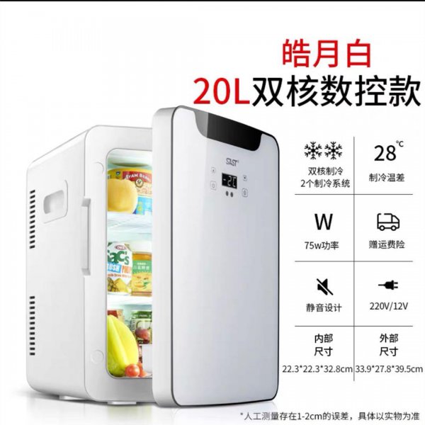 冰箱单核和双核的区别