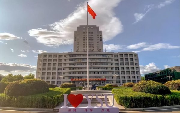 燕山大学是211吗