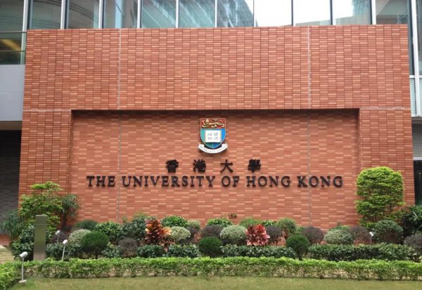 香港大学世界排名