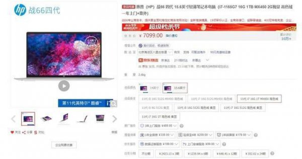 程序员电脑笔记本推荐