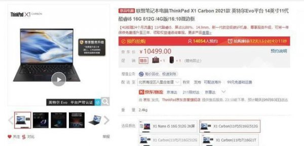 程序员电脑笔记本推荐