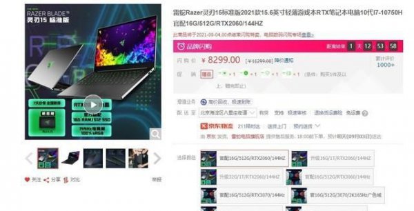 程序员电脑笔记本推荐