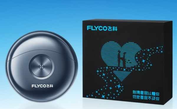 飞科剃须刀哪款最好又耐用