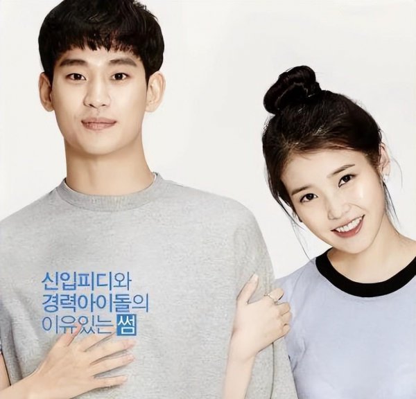 韩剧推荐甜甜的爱情