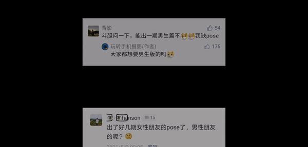 男生自拍怎么拍好看又上镜