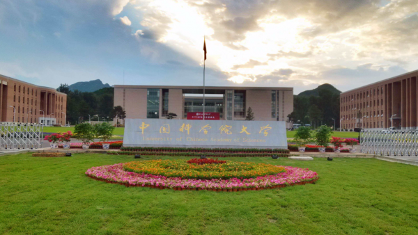 中国一流大学排名