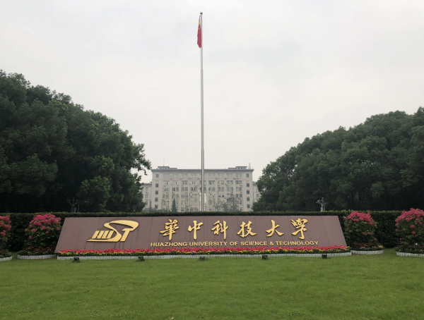 中国一流大学排名