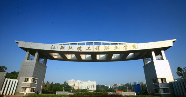 江西省职业技术学院排名榜一览