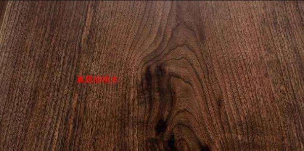 北美黑胡桃木家具的优缺点