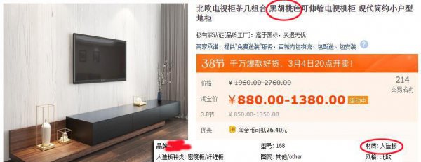 北美黑胡桃木家具的优缺点