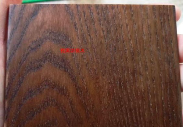 北美黑胡桃木家具的优缺点