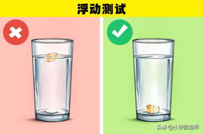 金子怎么辨别真假 如何识别黄金真假的6个小技巧