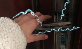 冬天怎么阻止静电发生 冬天如何阻止静电发生