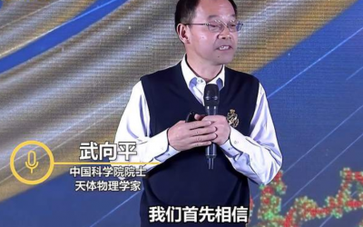 中国天眼发现外星人信号了吗 接收到一些来自宇宙的信号