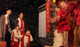 除夕可以提前拜年吗 除夕能不能提前拜年呢