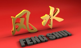 土灶台摆放方向的禁忌 灶台朝向哪个方位最好