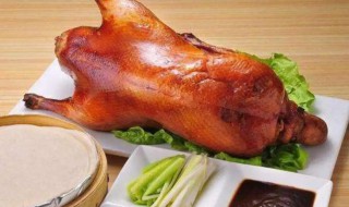 如何制作北京烤鸭? 制作北京烤鸭的方法