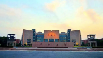 河南985211大学有哪些 河南省211高校是郑州大学