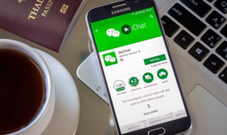 微信证件照功能在哪里 微信证件照功能在什么地方