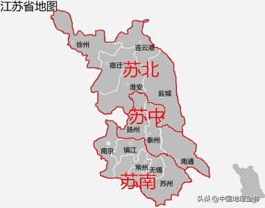 江苏苏北是指哪些地方 苏北地区指的是哪几个地方