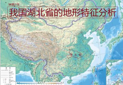 湖北面积多大 湖北省的地形西部多山地东部多平原
