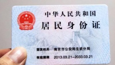 身份证丢了着急坐火车怎么办 在火车站怎么办理临时身份证