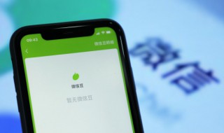 怎么清理手机充电孔的灰尘 如何清理手机充电孔的灰尘