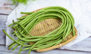 豇豆如何储存保鲜 豇豆怎样储存保鲜比较好