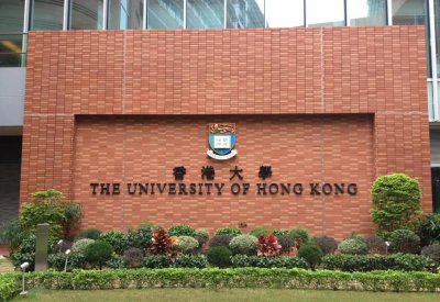 香港大学世界排名 香港大学QS世界排名比清华高吗