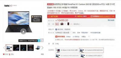 程序员电脑笔记本推荐 适合编程的笔记本品牌排名