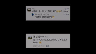 男生自拍怎么拍好看又上镜 男生自拍的一点小心机