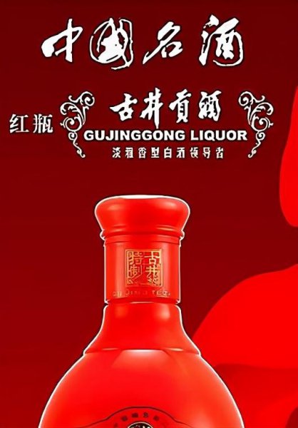 中国十大名酒排行榜